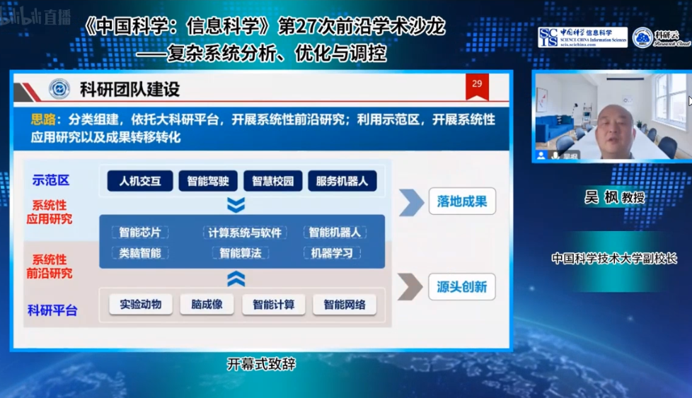 微信截图_20220928100522.png