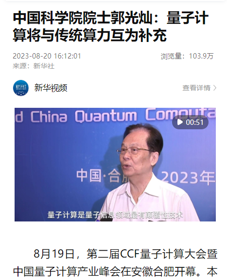 微信截图_20230825100731.png 微信截图_20230825100731.png